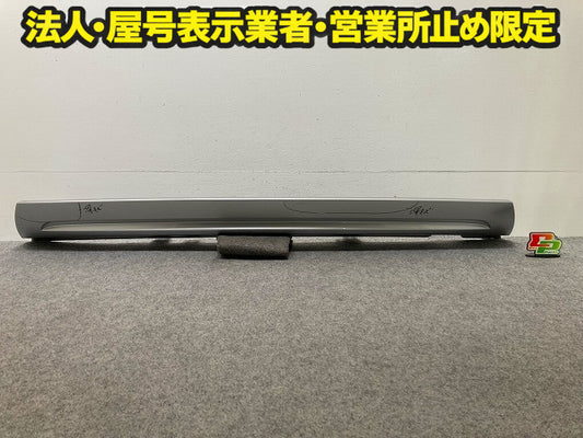 ヴェゼル/VEZEL RV3/RV4/RV5/RV6 純正 リア ガーニッシュ/プロテクター/ロアカバー 71562-3M0-N0 シルバー メタリック ホンダ(148181)
