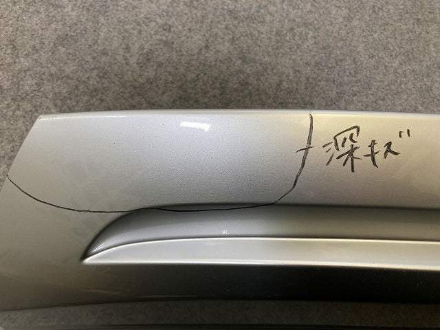 ヴェゼル/VEZEL RV3/RV4/RV5/RV6 純正 リア ガーニッシュ/プロテクター/ロアカバー 71562-3M0-N0 シルバー メタリック ホンダ(148181)