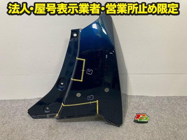 ルーミー/タンク/トール/ジャスティ M900#/M910# 純正 右 リア コーナーバンパー/コーナーパネル/ 52552-B1020/30/4ブルー B82(148184)