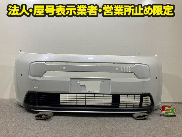 フリード エアー/GT1/GT3 純正 フロント バンパー ロアグリル付 71101-33F-J000 プラチナホワイトパール NH609P ホンダ(148186)