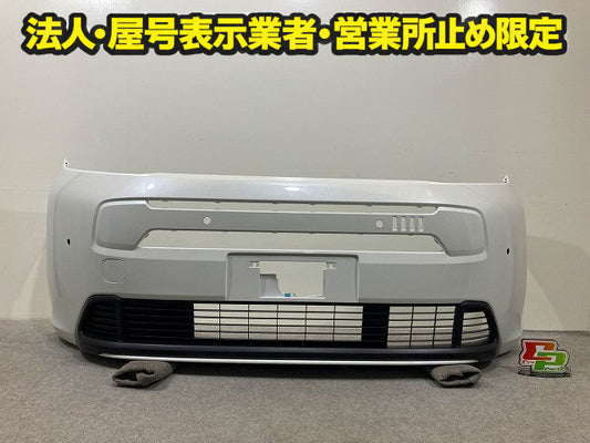 フリード エアー/GT1/GT3 純正 フロント バンパー ロアグリル付 71101-33F-J000 プラチナホワイトパール NH609P ホンダ(148186)