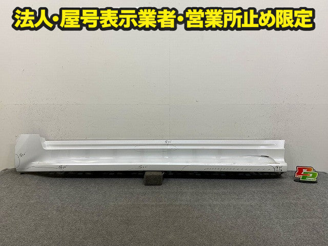 ランドクルーザー/ランクル FJA300W/VJA300W 純正 左 サイドステップ/サイドスカート 51774-60280 ホワイトパール 090 トヨタ(148189)