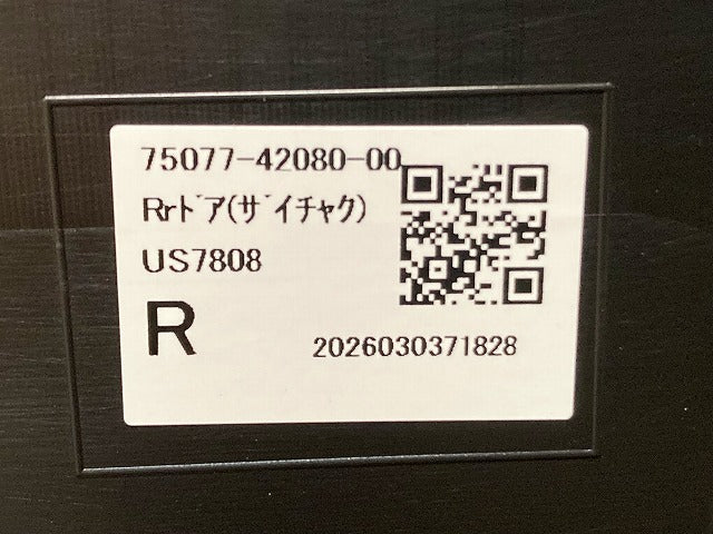 新車取り外し!RAV4 ラブ4 60系/AXAN64 右 リア ドア サイドステップ/サイドスカート プロテクター 75077-42080 素地 トヨタ(148194)