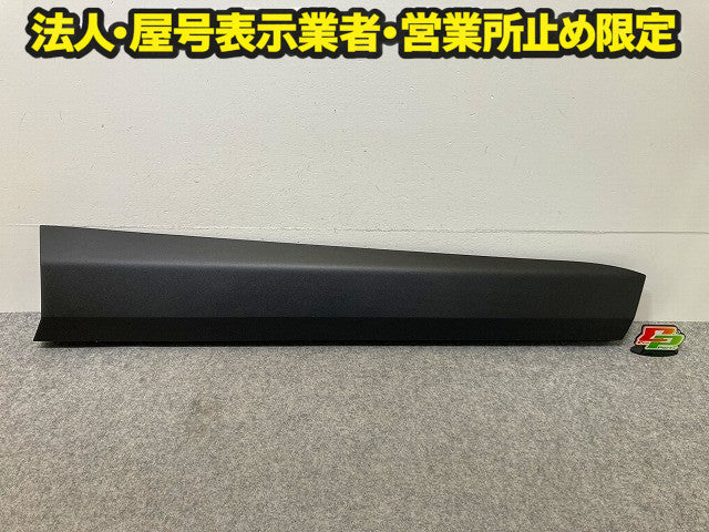 新車取り外し!RAV4 ラブ4 60系/AXAN64 右 フロント ドア サイドステップ/サイドスカート 75073-42080 素地 トヨタ(148196)