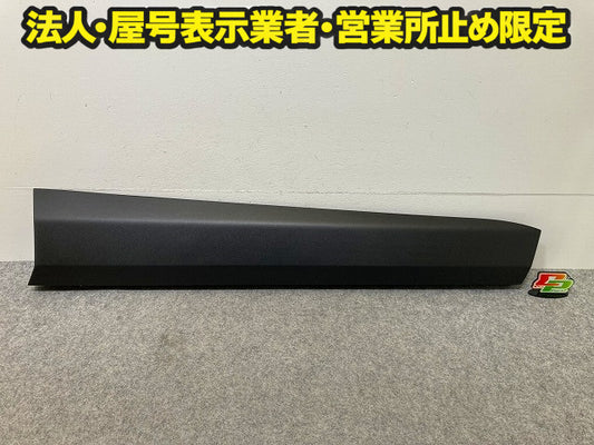 新車取り外し!RAV4 ラブ4 60系/AXAN64 右 フロント ドア サイドステップ/サイドスカート 75073-42080 素地 トヨタ(148196)