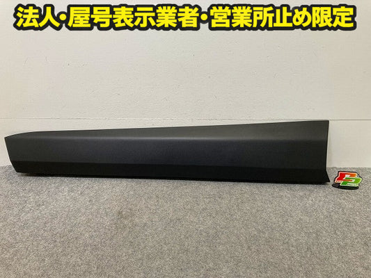 新車取り外し!RAV4 ラブ4 60系/AXAN64 左 フロント ドア サイドステップ/サイドスカート 75074-42080 素地 トヨタ(148197)