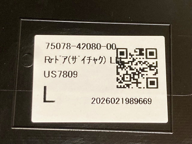新車取り外し!RAV4 ラブ4 60系/AXAN64 左 リア ドア サイドステップ/サイドスカート プロテクター 75078-42080 素地 トヨタ(148199)