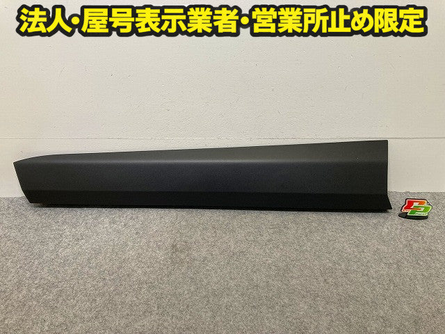 新車取り外し!RAV4 ラブ4 60系/AXAN64 左 フロント ドア サイドステップ/サイドスカート プロテクター 75074-42080 素地 トヨタ(148200)