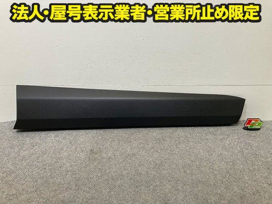 新車取り外し!RAV4 ラブ4 60系/AXAN64 右 フロント ドア サイドステップ/サイドスカート プロテクター 75073-42080 素地 トヨタ(148201)