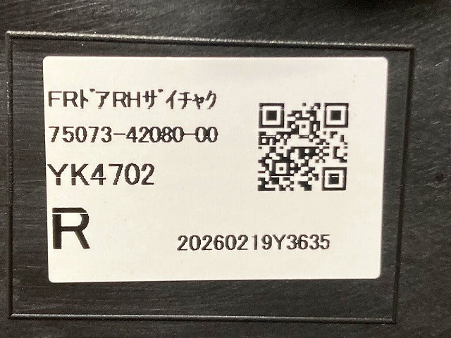 新車取り外し!RAV4 ラブ4 60系/AXAN64 右 フロント ドア サイドステップ/サイドスカート プロテクター 75073-42080 素地 トヨタ(148201)