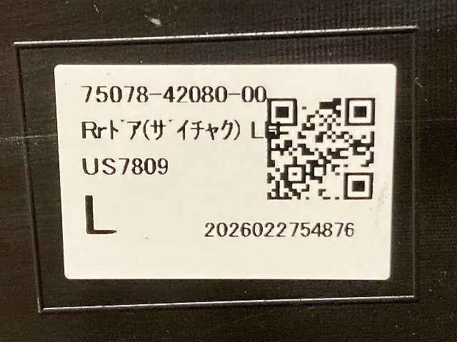 新車取り外し!RAV4 ラブ4 60系/AXAN64 純正 左 リア ドア サイドステップ/サイドスカート プロテクター 75078-42080 素地 トヨタ(148204)