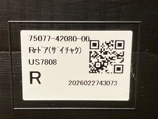 新車取り外し!RAV4 ラブ4 60系/AXAN64 純正 右 リア ドア サイドステップ/サイドスカート プロテクター 75077-42080 素地 トヨタ(148205)