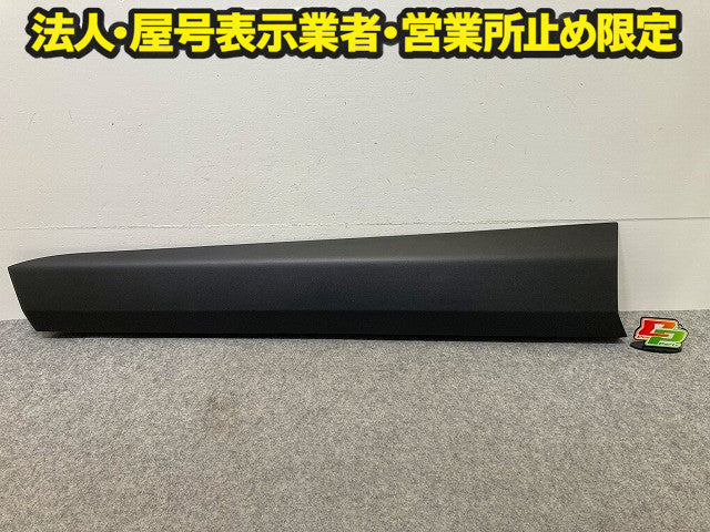 新車取り外し!RAV4 ラブ4 60系/AXAN64 純正 左 フロント ドア サイドステップ/サイドスカート プロテクター 75074-42080 トヨタ(148208)