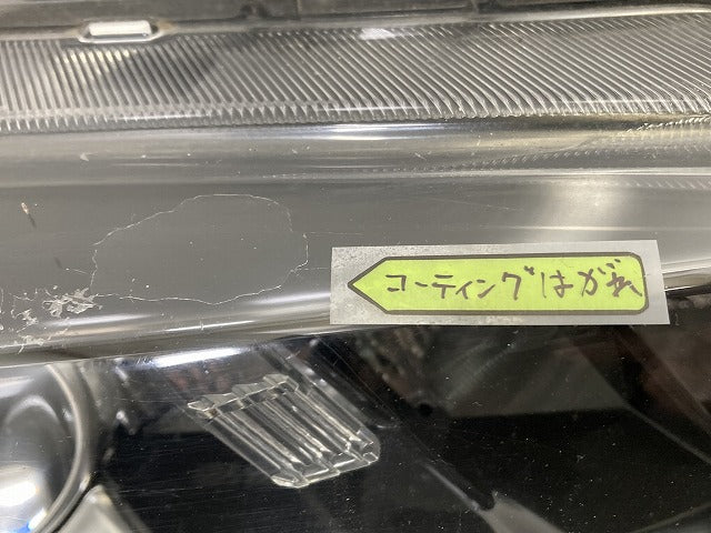 アリスト NZT260/ZRT260/ZRT261 純正 後期 右 ヘッドライト/ランプ ハロゲン レベライザー 刻印1 KOITO 20-459 トヨタ(148212)
