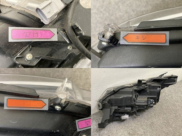 アリスト NZT260/ZRT260/ZRT261 純正 後期 右 ヘッドライト/ランプ ハロゲン レベライザー 刻印1 KOITO 20-459 トヨタ(148212)