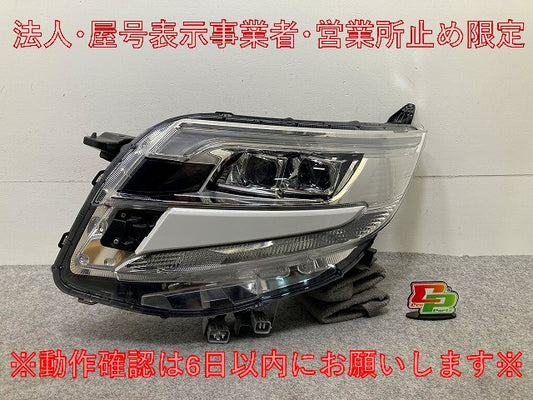 ノア NOAH 80系/ZRR80G/ZRR85G/ZRR80W/ZRR85W/ZWR80W/ZWR80G 純正 左 ヘッドライト/ランプ LED レベライザー 刻印A 28-239(148216)