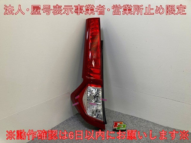 ルーミー/トール M900A/M910A/M900S/M910S 純正 左 テールランプ/ライト/レンズ LED 刻印F KOITO 220-69044 81561-B1110 レッド(148219)