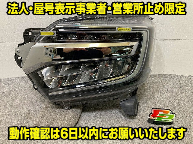 N-BOX/NBOX Nボックス カスタム/JF3/JF4 純正 後期 左 ヘッドライト/ランプ LED レベライザー 刻印J STANLEY W3106 メッキ ホンダ(148221)