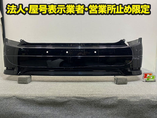 エルグランド ハイウェイスター E52/PE52/PNE52/TE52/TNE52 純正 リア バンパー 85022 1JB0H ファントムブラックパール GAE 日産(148222)