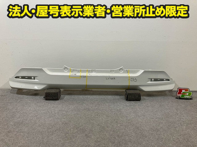 ルーミー/タンク/トール/ジャスティ M900A/M910A/M900S/M910S/M900F/M910F リア バンパー 52159-B1260-A0 パールホワイトIII W24(148223)