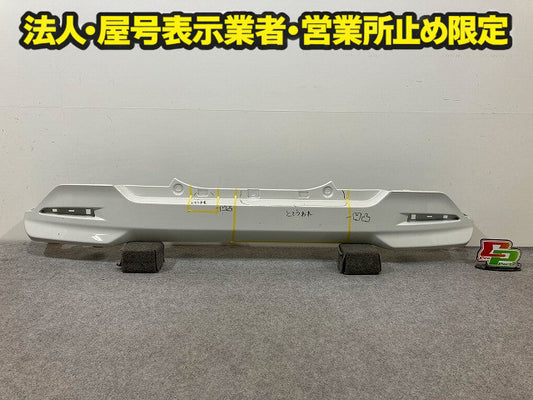ルーミー/タンク/トール/ジャスティ M900A/M910A/M900S/M910S/M900F/M910F リア バンパー 52159-B1260-A0 パールホワイトIII W24(148223)