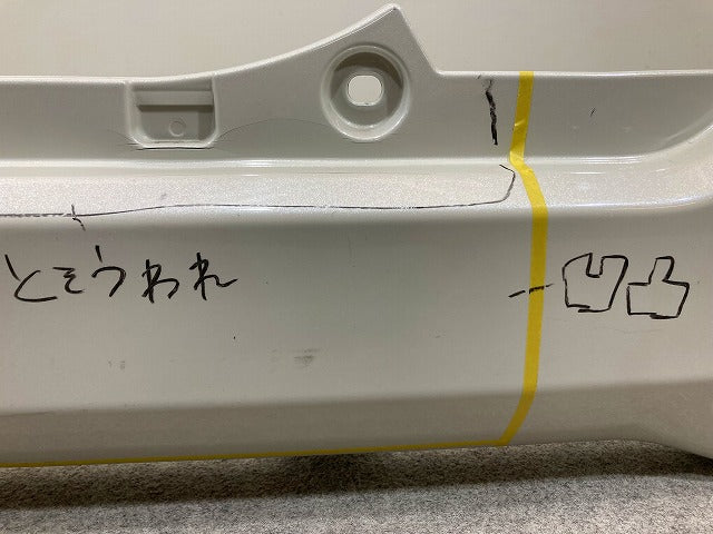ルーミー/タンク/トール/ジャスティ M900A/M910A/M900S/M910S/M900F/M910F リア バンパー 52159-B1260-A0 パールホワイトIII W24(148223)