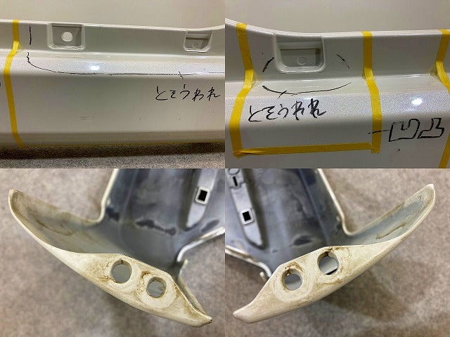 ルーミー/タンク/トール/ジャスティ M900A/M910A/M900S/M910S/M900F/M910F リア バンパー 52159-B1260-A0 パールホワイトIII W24(148223)
