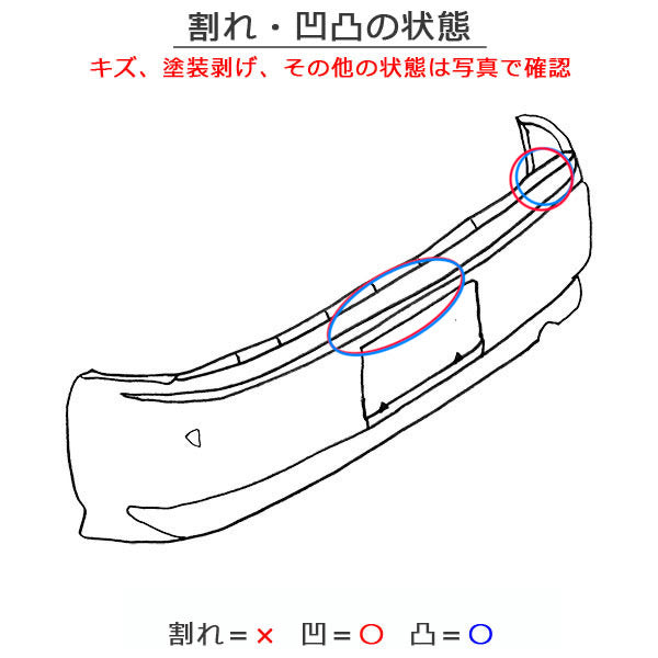 IS GSE30/AVE30/GSE35/GSE31 純正 前期 リア バンパー 52159-53220/30 ホワイトパールクリスタルシャイン 062 レクサス(148225)