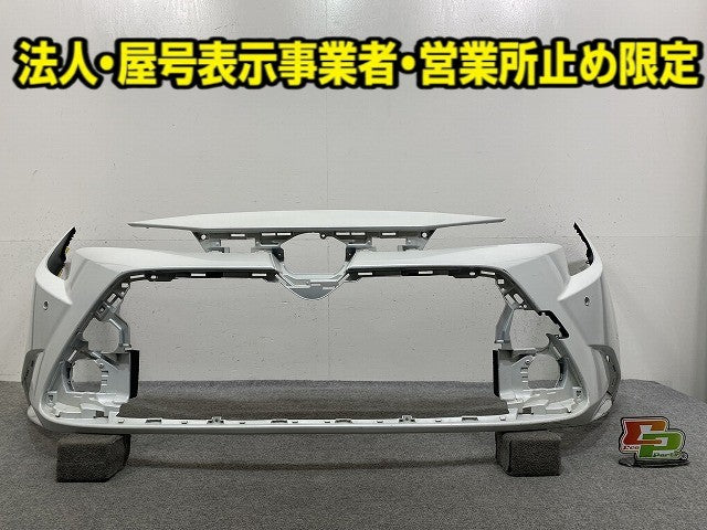 カローラ ツーリング 210系/NRE210/ZRE212/MZEA17/MZEA12/ZWE214/ZWE211/ZWE219/ZWE215 純正 フロント バンパー 52119-12G70/80/90(148226)