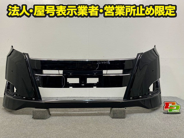 エスクァイア/ノア Si 80系 ZRR80G/ZRR85G/ZWR80G 純正 後期 フロント バンパー グリル付 52119-28L30 ブラック 202 トヨタ(148227)