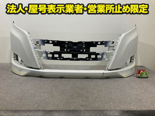 エスクァイア/ノア 80系 ZRR80/ZRR85 ハイブリッド/ZWR80 純正 後期 フロント バンパー 52119-28L30 ホワイトパール 070 トヨタ(148229)