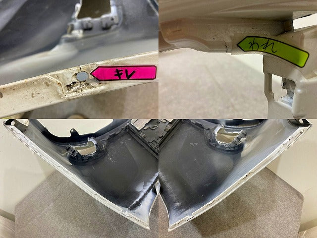 エスクァイア/ノア 80系 ZRR80/ZRR85 ハイブリッド/ZWR80 純正 後期 フロント バンパー 52119-28L30 ホワイトパール 070 トヨタ(148229)