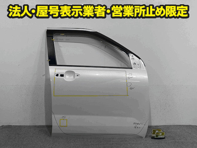 ライズ/ロッキー A200S/A210S/A200A/A210A/A202A 純正 右 フロント ドア バイザー付 シャイニングホワイトパール W25 トヨタ(148233)