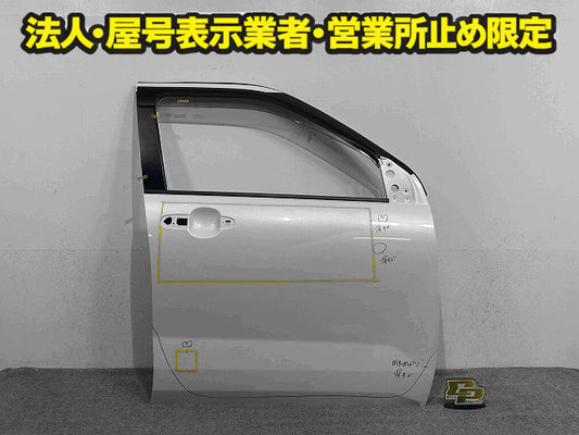 ライズ/ロッキー A200S/A210S/A200A/A210A/A202A 純正 右 フロント ドア バイザー付 シャイニングホワイトパール W25 トヨタ(148233)