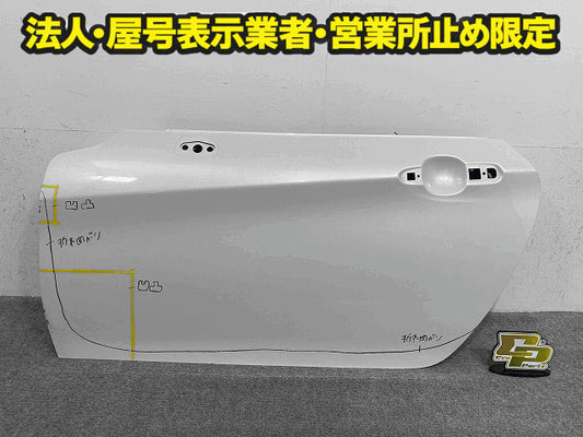 コペン LA400K 純正 左 フロント ドア パールホワイトIII W24 ダイハツ(148235)