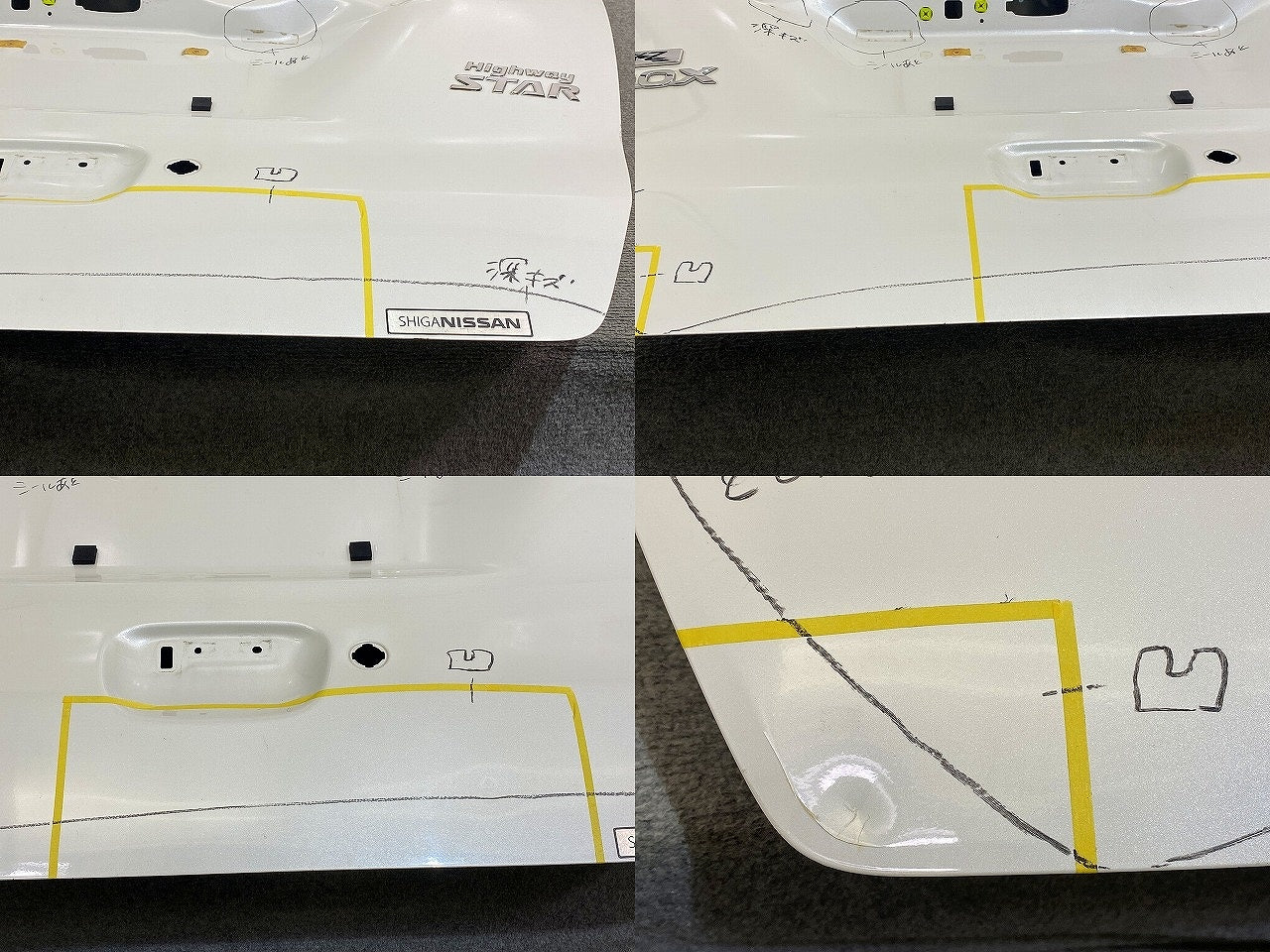 デイズ ルークス ハイウェイスター/B21A リアゲート/バックドア/リアハッチ ホワイトパール(3コートパール) SLN 日産(148236)