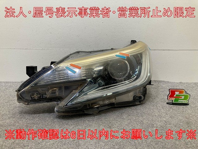 マークX 130系/GRX130/GRX133/GRX135 純正 中期 左 ヘッドライト/ランプ レベライザーキセノン HID 刻印1 22-358 81185-22B70(148238)