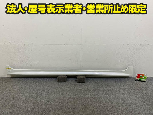 スペーシア カスタム MK54S/MK94S 純正 右 サイドステップ/サイドスカート 77231-53U5 ピュアホワイトパール ZVR スズキ(148239)