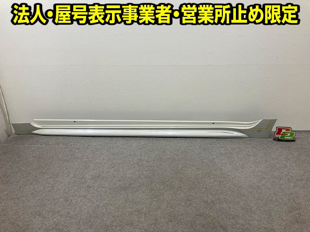 カローラ ツーリング 210系/NRE210W/ZRE212W 純正 左 サイドステップ/サイドスカート 75860-12100 75852-12170-C0 ホワイトパール(148240)
