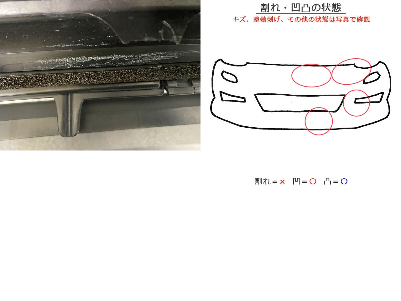 エクストレイル/X-TRAIL T33/SNT33 純正 フロント バンパー スポイラー付 62022 6RC0H ダイヤモンドブラック G41 日産(148246)