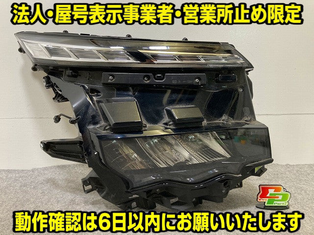 ジャンク!ヴォクシー VOXY 90系/ZWR90W/ZWR95W/MZRA90W/MZRA95W 右 ヘッドライト/ランプ LED レベライザー 刻印VA ICHIKOH V1-3(148248)