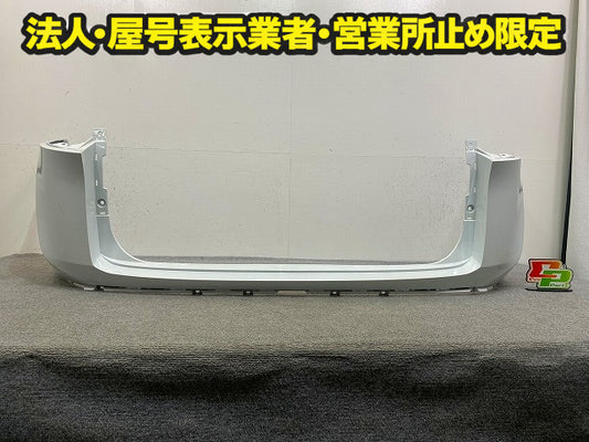 アリア/ARIYA FE0/SNFE0 純正 アッパー リア バンパー 85022 5MP0H QBE 日産(148250)