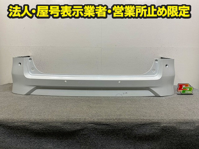 セレナ/ハイウェイスター C28/FC28/FNC28 e-POWER/ルキシオン/GFC28 純正 リア バンパー 85022 7DF0H プリズムホワイト QBE 日産(148252)