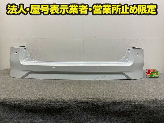セレナ/ハイウェイスター C28/FC28/FNC28 e-POWER/ルキシオン/GFC28 純正 リア バンパー 85022 7DF0H プリズムホワイト QBE 日産(148252)