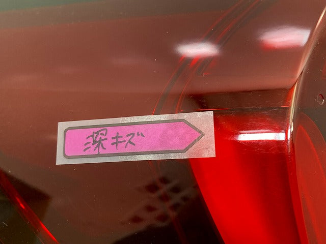 フィット GR1/GR2 e:HEV GR3/GR4 純正 左 テールランプ/ライト/レンズ LED STANLEY W4762 33550-TZA-J01 ホンダ(148254)