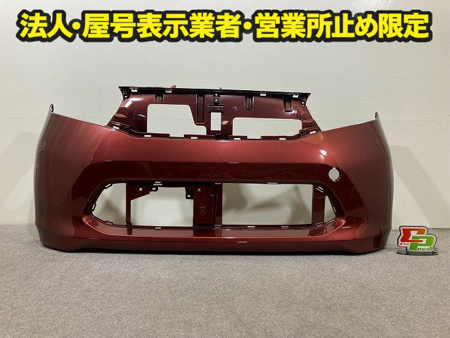 デイズ B21W 純正 前期 フロント バンパー 6400F607 レディッシュマルーン PM 日産(148255)