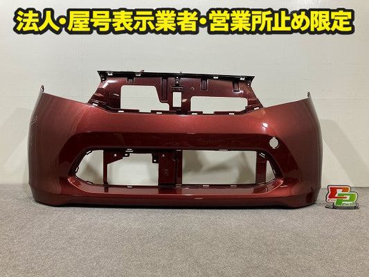 デイズ B21W 純正 前期 フロント バンパー 6400F607 レディッシュマルーン PM 日産(148255)