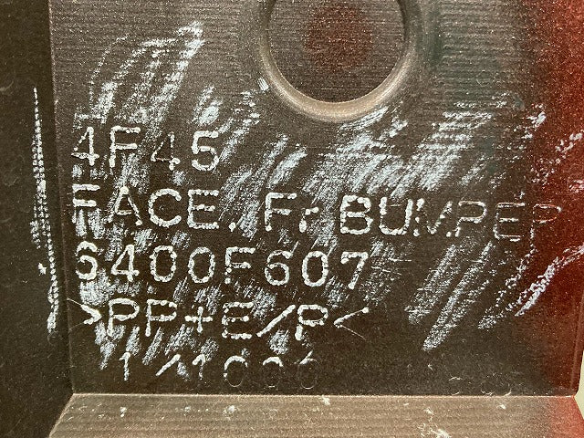 デイズ B21W 純正 前期 フロント バンパー 6400F607 レディッシュマルーン PM 日産(148255)