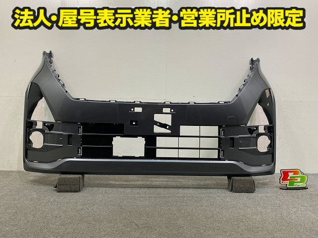 ルークス ハイウェイスター B44A/B45A/B47A/B48A 純正 後期 フロント バンパー 62022 7NK-0 チタニウムグレーメタリック KBW 日産(148258)