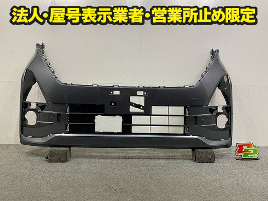 ルークス ハイウェイスター B44A/B45A/B47A/B48A 純正 後期 フロント バンパー 62022 7NK-0 チタニウムグレーメタリック KBW 日産(148258)